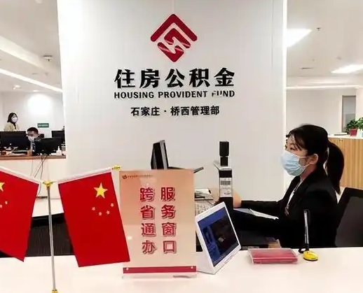 内蒙古离职后公司不给转公积金怎么办（离职后公司不给转社保怎么办）